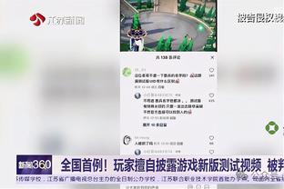 探长：外援&齐麟三分拉了但吴冠希站出来 这就是强队的“容错率”